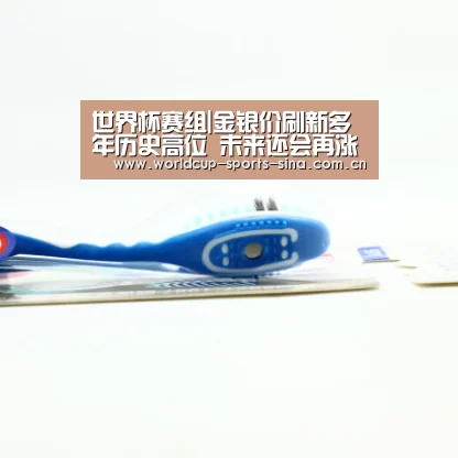世界杯赛组|金银价刷新多年历史高位 未来还会再涨吗？