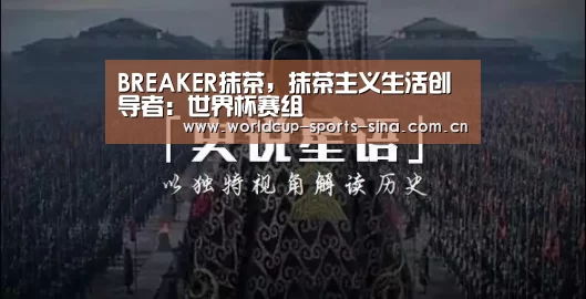 世界杯官方中文网