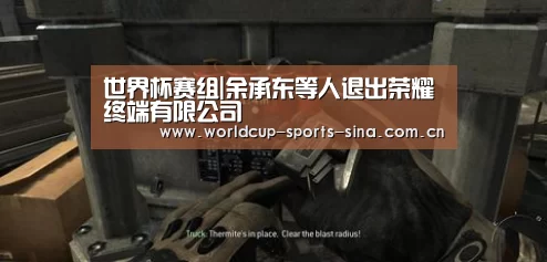 世界杯赛组|余承东等人退出荣耀终端有限公司