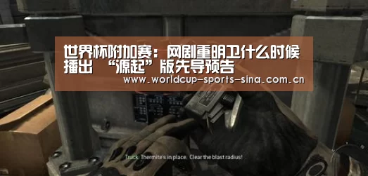世界杯官方中文网