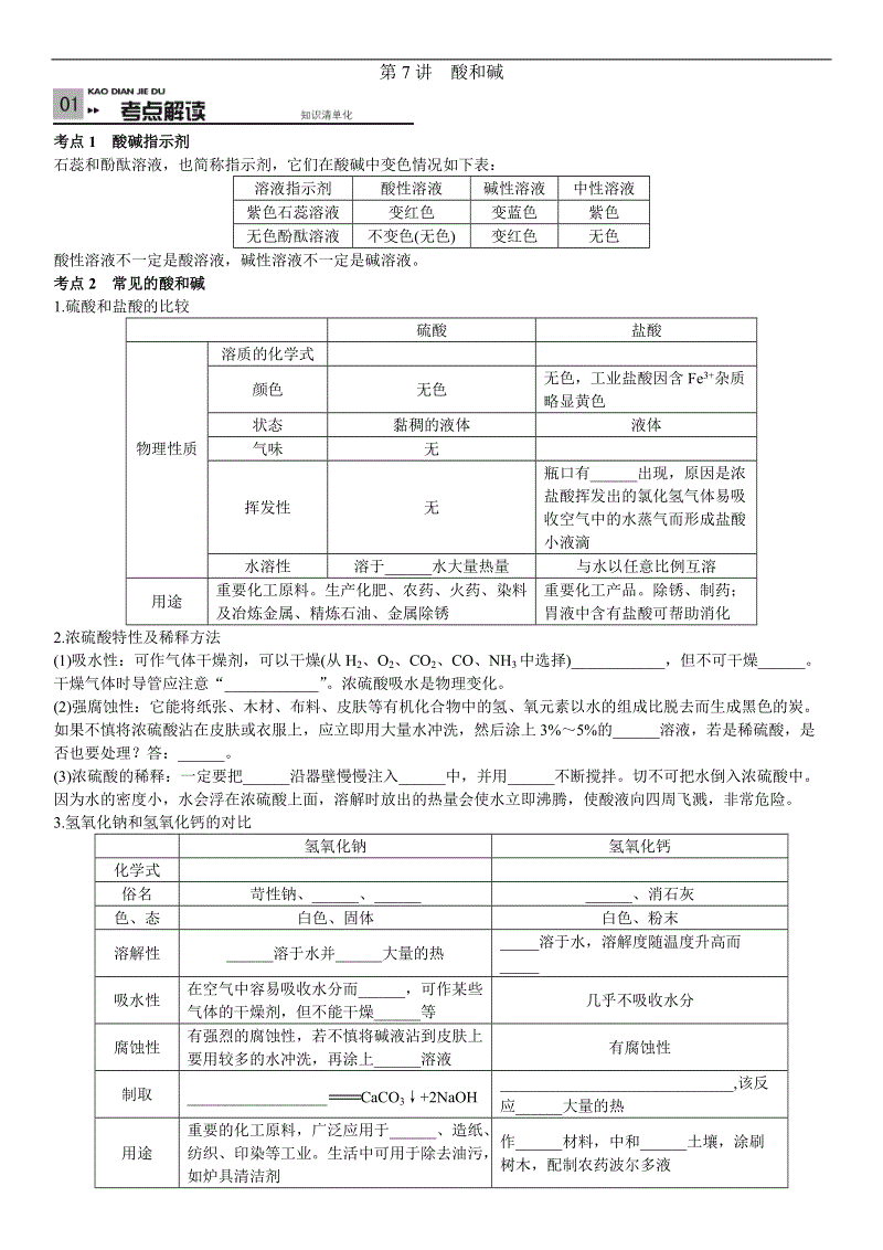 午盘:美股涨跌不一 Netflix股价大跌|世界杯附加赛(图1) 世界杯官方中文网